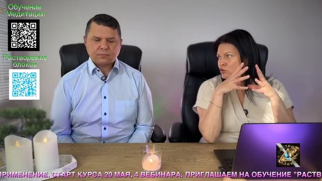 Ченнелинг с Кураторами: Контакт с Духовным Миром и Трансформация Сознания