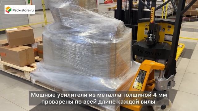 Гидравлическая тележка с длинными вилами, плюсы и мин? смотреть онлайн