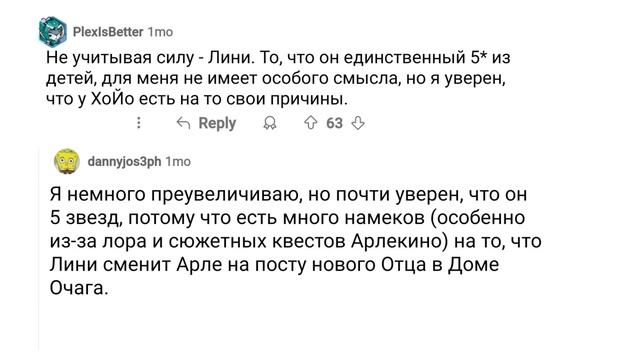 Какие ЛЕГЕНДАРНЫЕ Персонажи Должны Быть ЭПИЧЕСКИМИ в