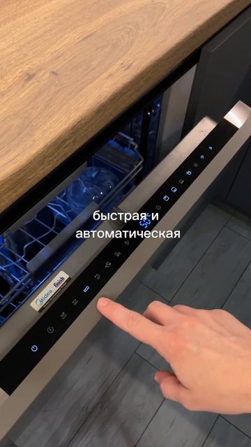 Обзор на посудомоечную машину Midea mid60s970i #посудомойка #m