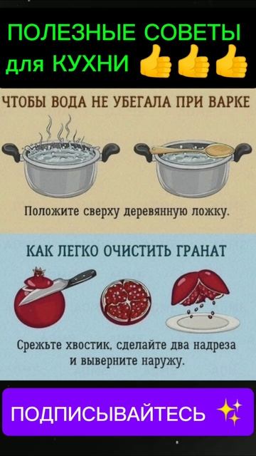 Как ЛЕГКО чистить ГРАНАТ смотреть онлайн