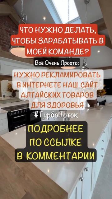 Удаленная Работа на Дому #batel #работаудаленно #ваканси?