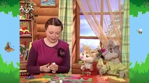 Утро в Шишкином Лесу. Своими руками. Цветы для Шуни