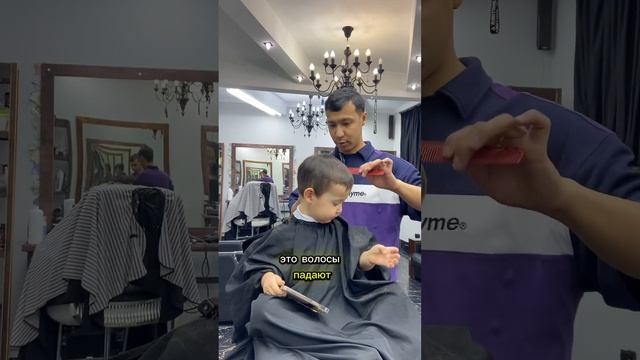 Детская стрижка 😍 #barberdanik смотреть онлайн