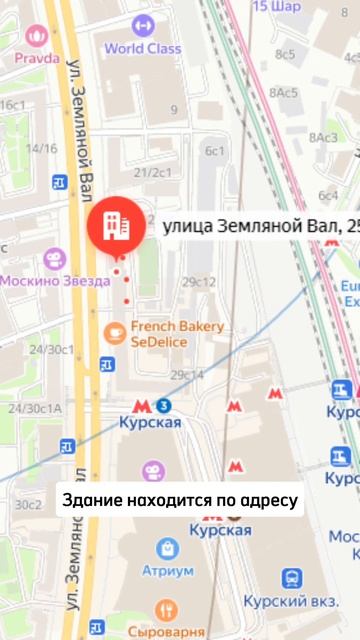 Аренда помещения свободного назначения, 91.7 м² #shorts