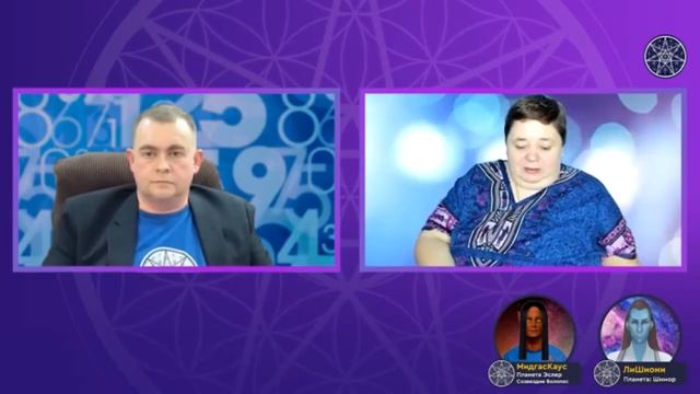 ✨МидгасКаус✨Связь с Высшим Я✨Канал @IrinaPodzorova