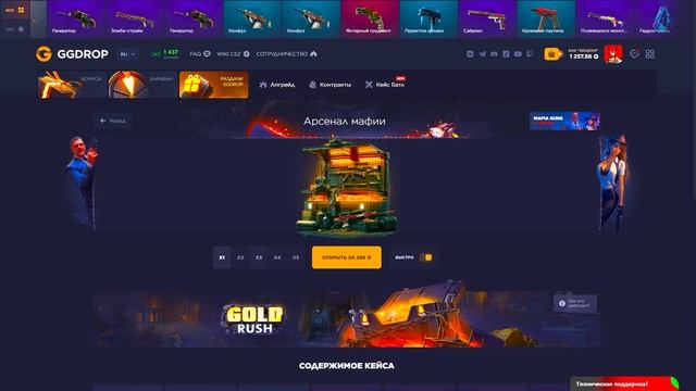ПОЛНЫЙ ПРОВАЛ НА GGDROP!? #ggdrop #ггдроп #ggdropпромокод #ggdropпро