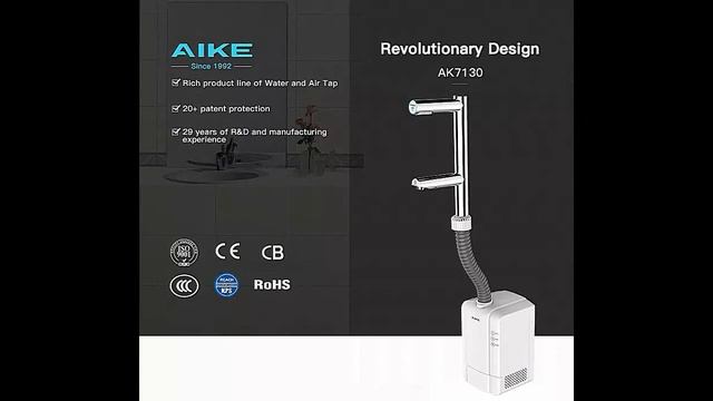 Модель AIKE Ak7130 Смеситель с сушилкой для рук. смотреть онлайн