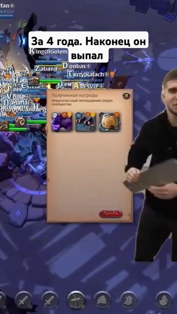 #albiononline #этомоямашина#shorts выпал скин