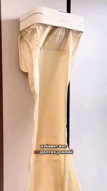 "Не беритесь за утюг: Эта находка сделает работу за вас смотреть онлайн