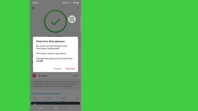 Исправлено: Видео Telegram не загружается / Проблема с зав? смотреть онлайн