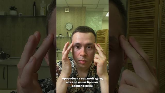 Упражнение от отёков и мешков под глазами #массажлица смотреть онлайн