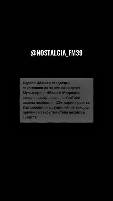 #ошибка #smartphone #linux #memes #android #edit #мем #nostalgia_fm39 #актив #пжа? смотреть онлайн