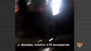 В Абхазии пресечена незаконная добыча криптовалюты - 0