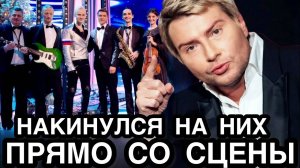 ЭТО КАТАСТРОФА! То Что Происходило На Съёмках Голубого Огонька Шокировало Всех