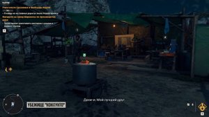 Far Cry 6 - прохождение [23] ПК русские субтитры