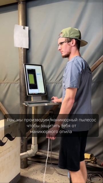 Производим маникюрный пылесос MAX, чтобы защитить тебя смотреть онлайн