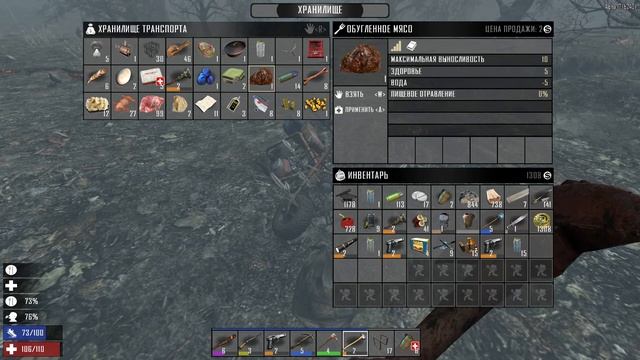 7 Days To Die Alpha 17 Прохождение #34, всего по немногу смотреть онлайн