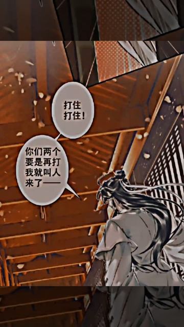 Благословение Небожителей. Му цин и Фэн Синь. смотреть онлайн