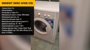 ТОП—7. Лучшие стиральные машины до 20000 руб. Рейтинг 2025 ?