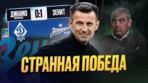 Зенит догоняет Краснодар. Что происходит?