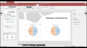 Редактор презентаций 2. Работа с изображениями : фото : видеофайлами
