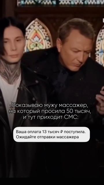 Где деньги, Лебовски  😂  #short #shorts #drevmass #древмасс #масса