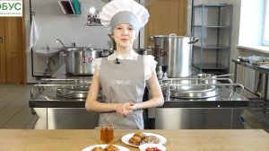 Готовим с Глобусом. Снопики пикантные