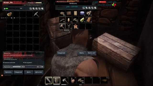 ПУТЬ ВИКИНГА - \\Conan Exiles\\ #1