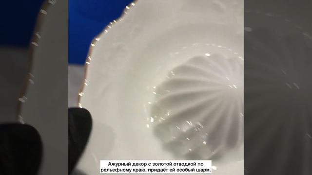 Соковыжималка 13 см «Бернадотт/Отводка золото»/006073. смотреть онлайн