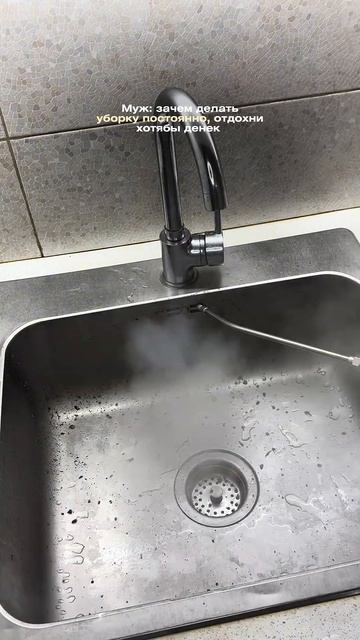 Артикул WB: 266938324 #пароочиститель #отмытьжир #чистота #п? смотреть онлайн