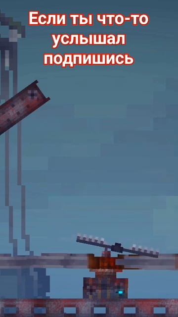 тут есть звук #рек #звук #melonplaygroud #мясорубка смотреть онлайн