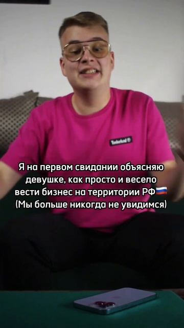 Есть такая работа, технику Apple продавать #юмор #прикол #