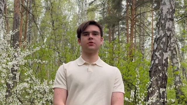 Австрия