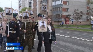После двухлетнего перерыва в Кургане состоялось шествие Бессмертного полка