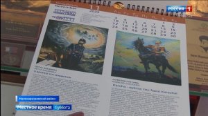 Вести Карачаево-Черкесия 10.05.2025