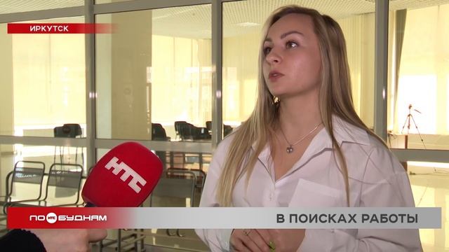 Особый проект для помощи в трудоустройстве людей с ос? смотреть онлайн