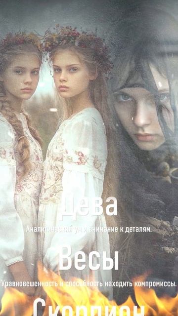 Сильные стороны знаков зодиака. #чертогикудесника #зн? смотреть онлайн