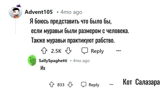 Какое ЖИВОТНОЕ было бы ОПАСНЫМ, если его увеличить в р? смотреть онлайн