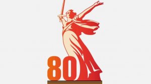 Видеопоздравление с 9 мая