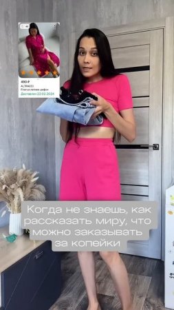 Выношу ВБ по низким ценам и вам советую 💯 #скидки #акц?