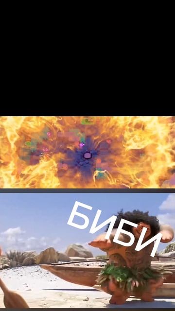 БИБИ дебил🤬 смотреть онлайн