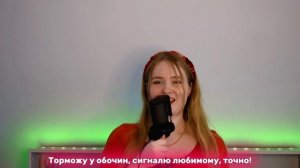 (여자)아이들((G)I-DLE) - '클락션 (Klaxon)' | КАВЕР НА РУССКОМ | by Anastee