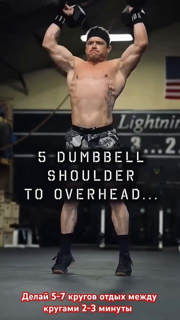 Круговая тренировка #спорт #делайкактренер #motivation