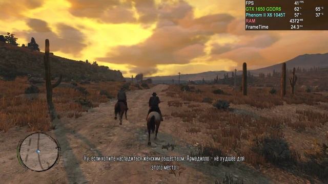 Red Dead Redemption v.1.0.40.57107 на AMD Phenom II X6 1045T & GTX 1650 смотреть онлайн