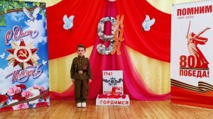 Чтение стихотворения Т. Маршалова "Мир детям"