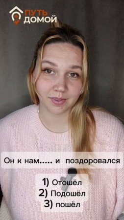 УРОК 83 РУССКИЙ ЯЗЫК