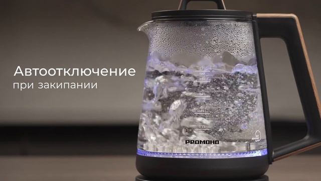 Обзор электрического чайника REDMOND KG251 смотреть онлайн