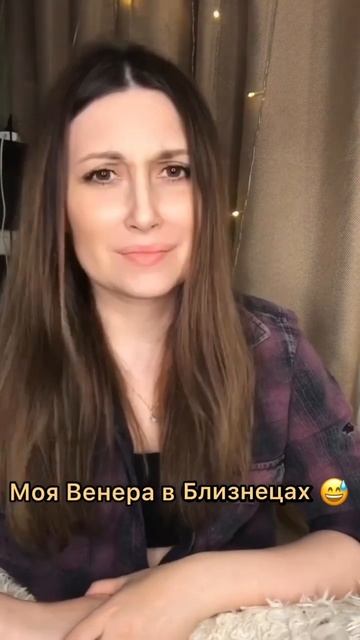 Или весы? У кого как? #mood # #отличногонастроения #love