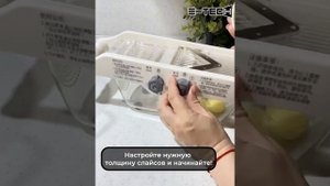 E tech Овощерезка слайсер CZ03